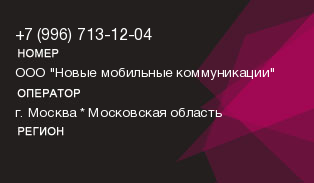 9967131204